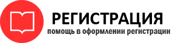 прописка в Котово id12575